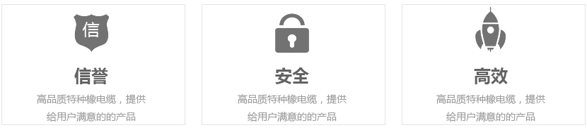 阻燃硅胶电线